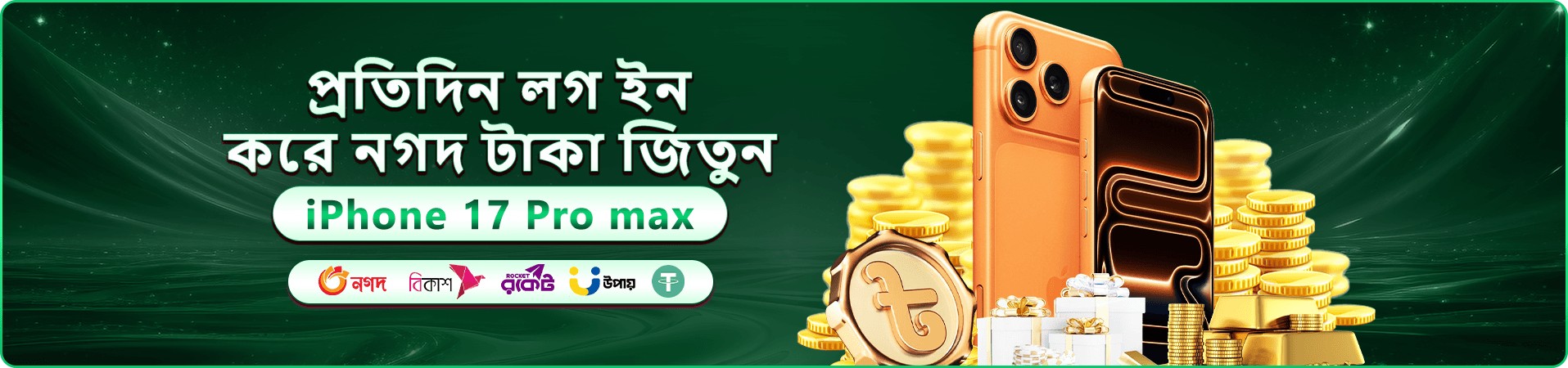 cb44 ক্যাসিনো বোনাস প্রমোশন