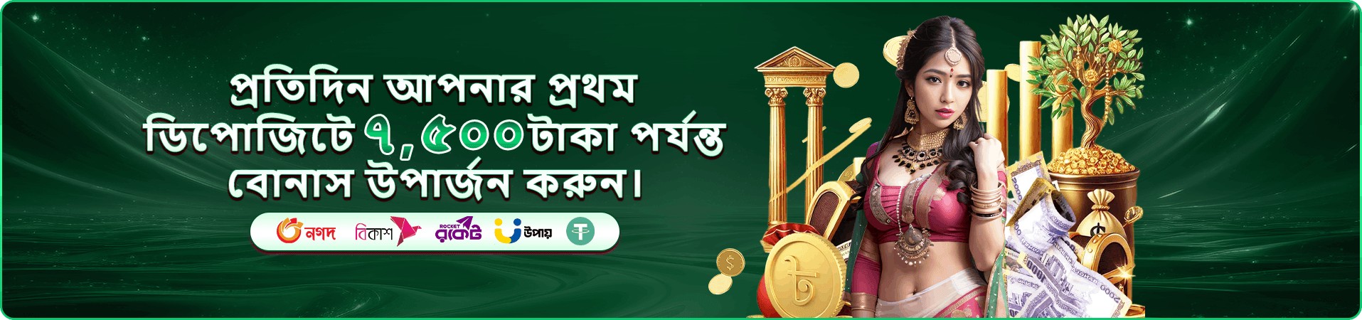cb44 বোনাস প্রমোশন