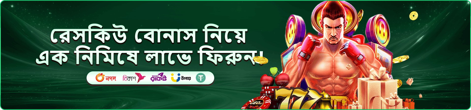 cb44 ভিআইপি ক্লাব সুবিধা